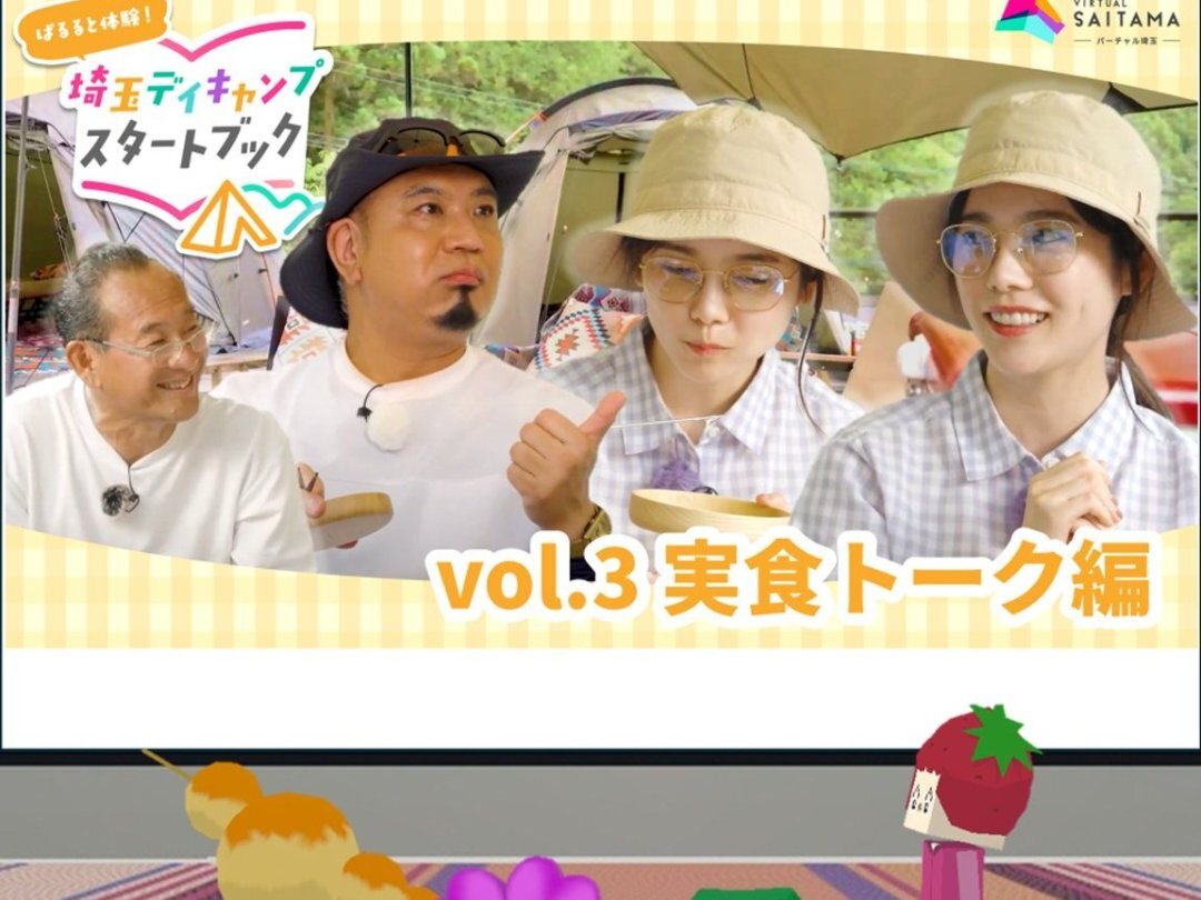 ぱるる」のYahoo!リアルタイム検索 - X（旧Twitter）を