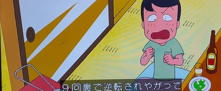 フク على X: 