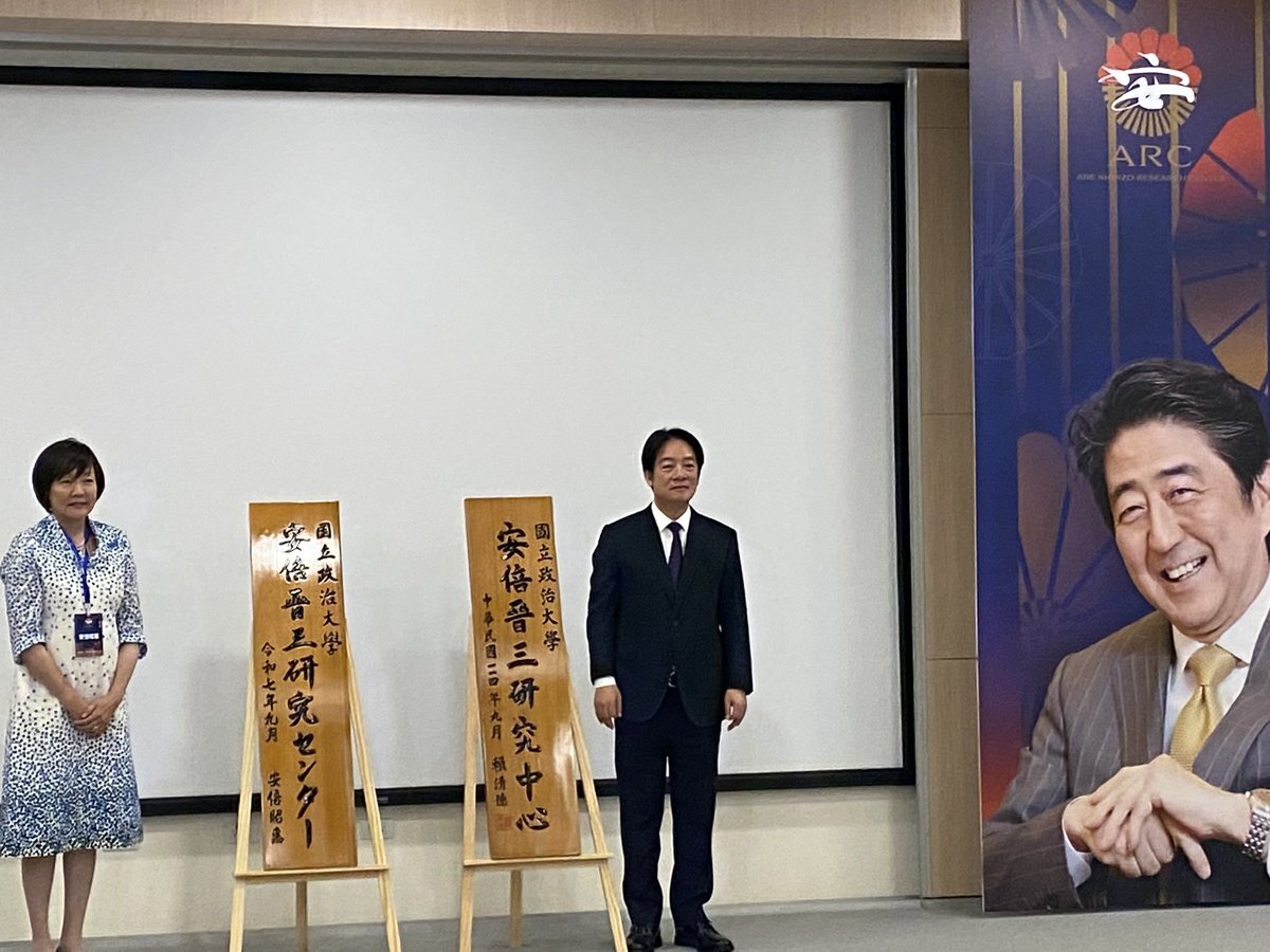 「誰が安倍晋三や！」 安倍晋三 元総理 - すずき英敬 公式サイト｜衆議院議員・前三重