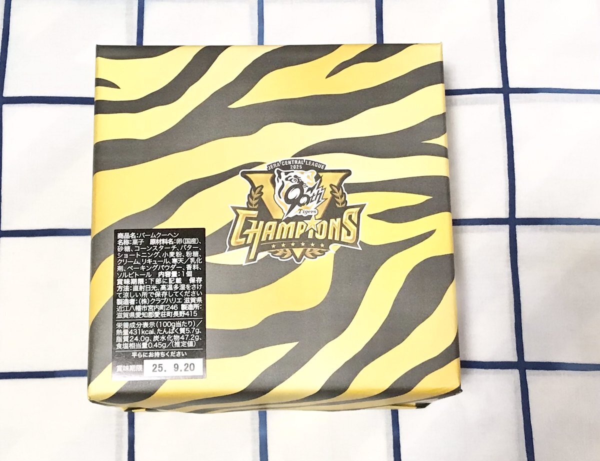 阪神タイガース優勝記念セール」のYahoo!リアルタイム検索 - X（旧