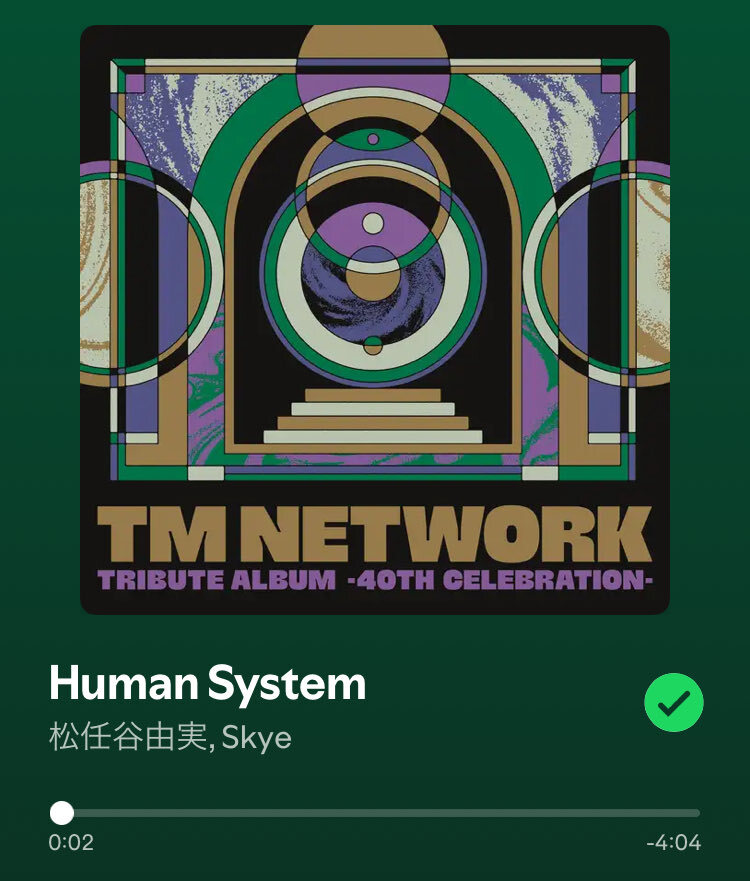 エイトジャムで話題沸騰！ユーミン新アルバムはどんな内容？