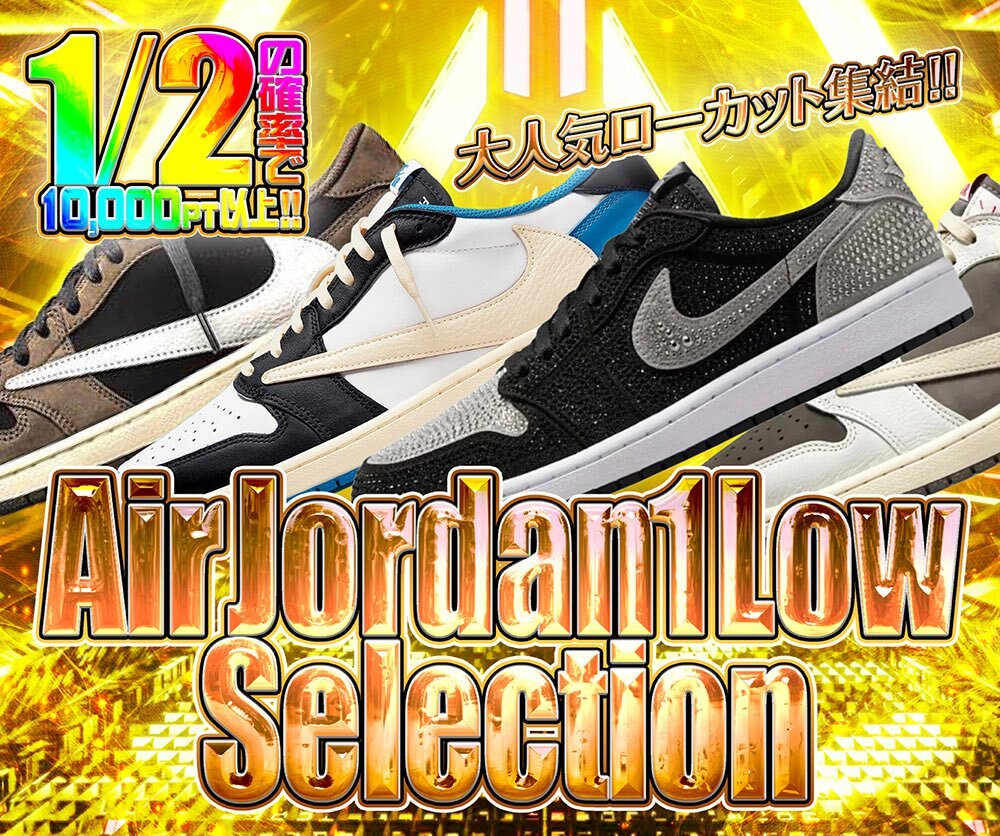 snkrs ジョーダン」のYahoo!リアルタイム検索 - X（旧Twitter