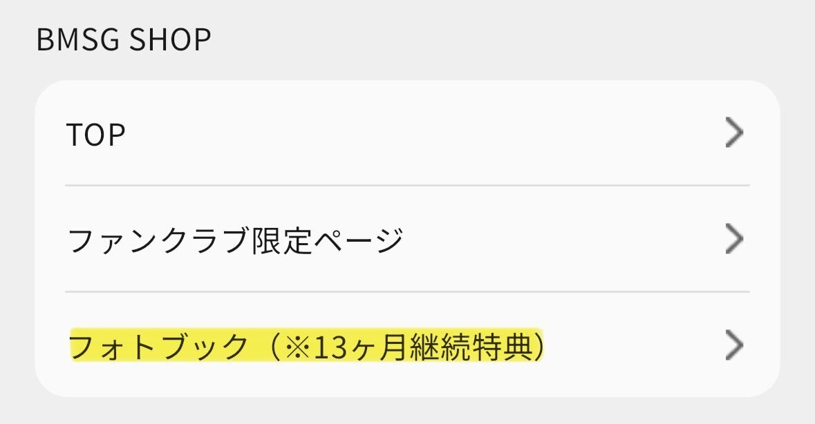 BEFIRST FCブース、グッズ争奪戦！