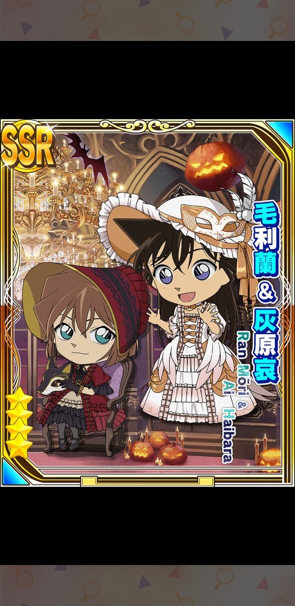 名探偵コナンパズル 盤上の連鎖（クロスチェイン）」のYahoo