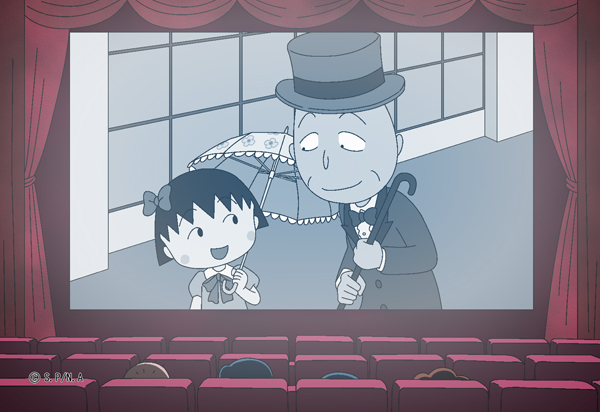 まる子ちゃん様ご確認中 ちびまる子ちゃん」のYahoo!リアルタイム検索 - X（旧Twitter）を