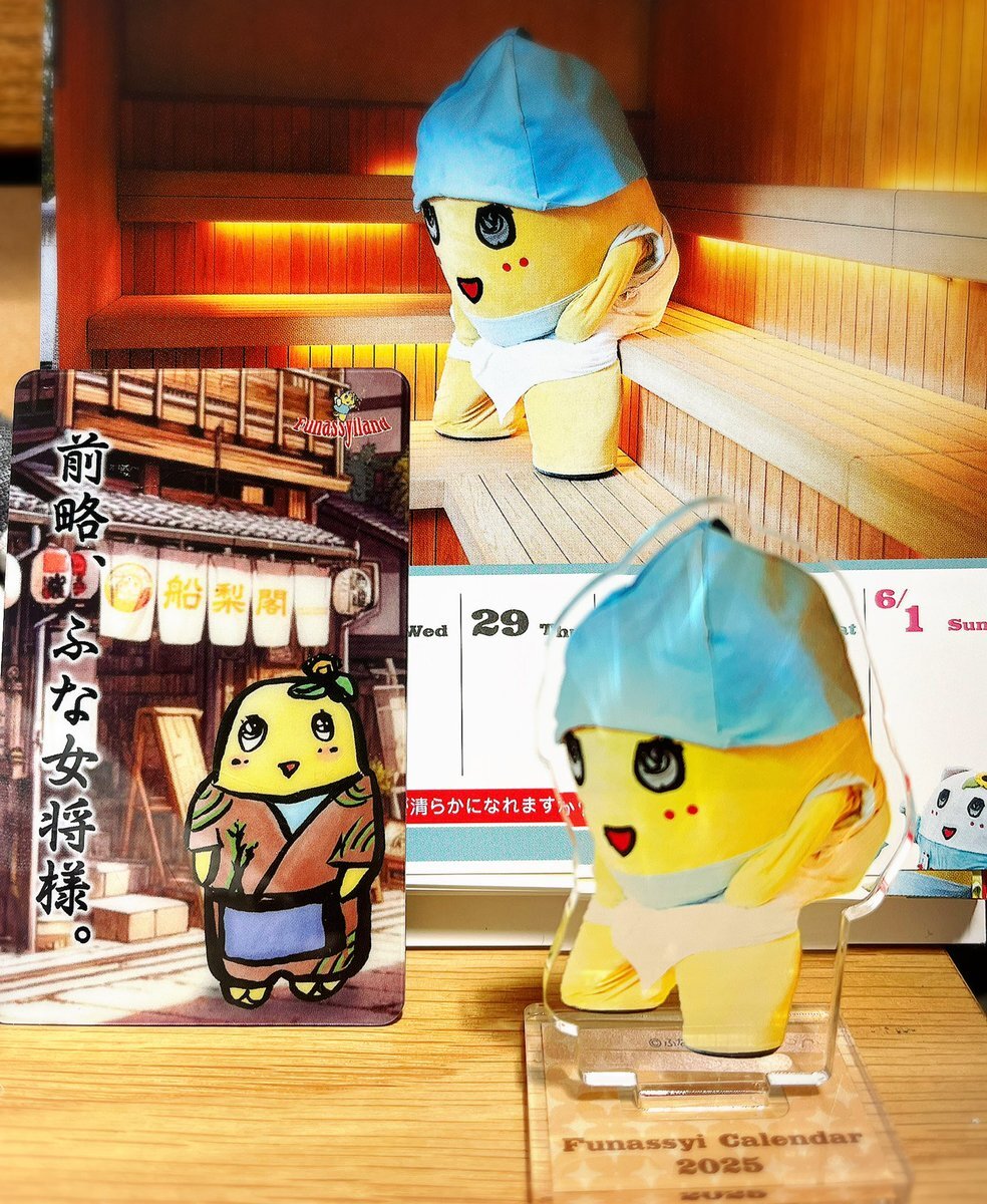 ♡Funassyi♡さま 確認用 ♡Funassyi♡さま 確認用