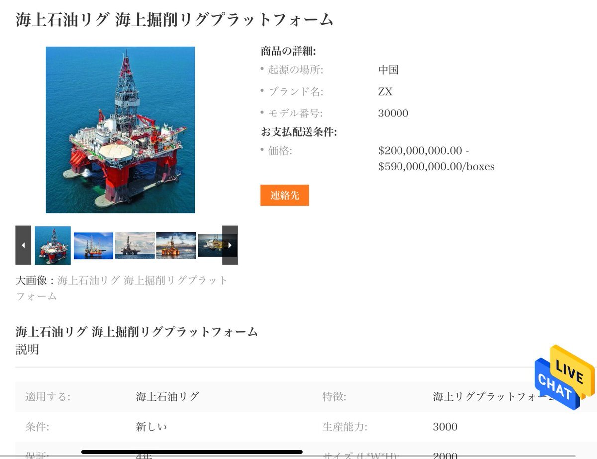 激安 超特価商店街  X（旧Twitter）で話題のおもしろ画像や動画 - Yahoo 絵画/タペストリー
