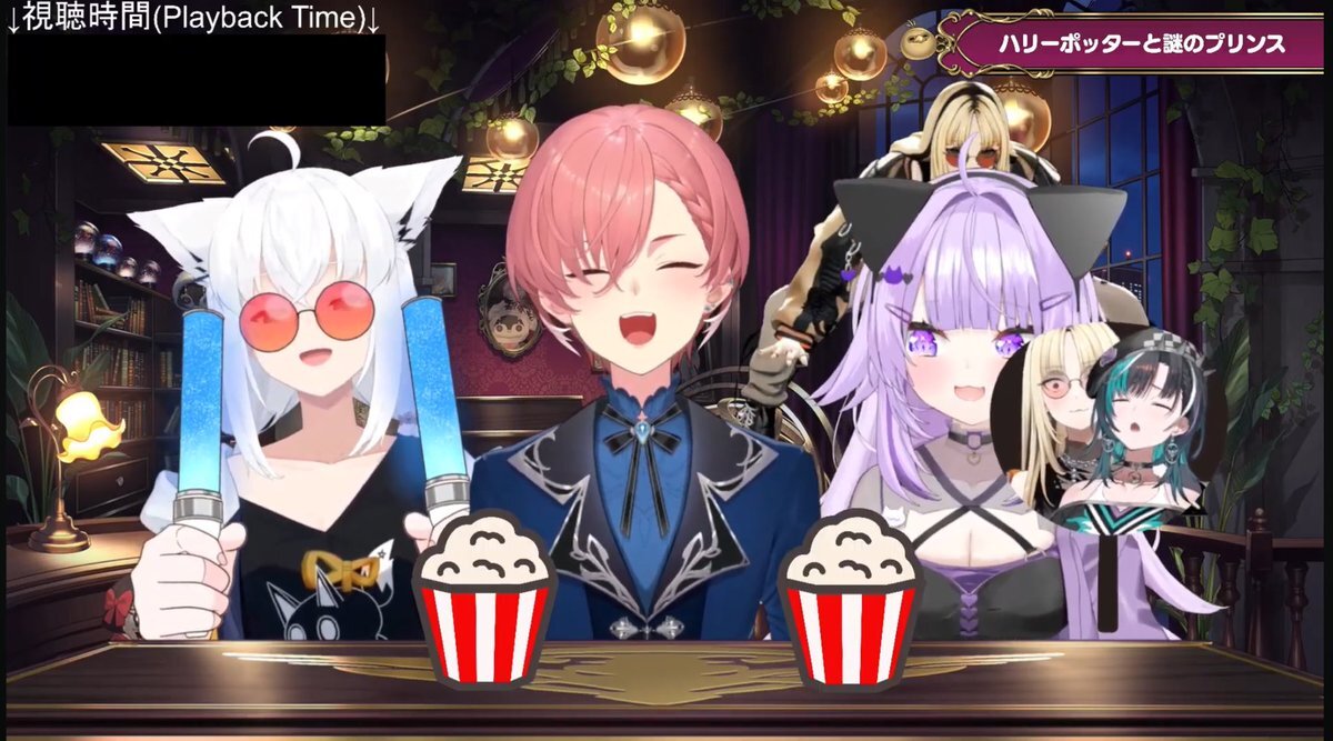 おかゆん、ハリーポッターと謎のプリンスに感動！視聴者も熱い反応