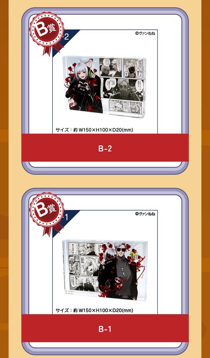 ストグラ ストグラフェス 鬼野ねね 名刺 ストグラフェス 鬼野ねね名刺 アルカナ招待状 鬼野 ねね