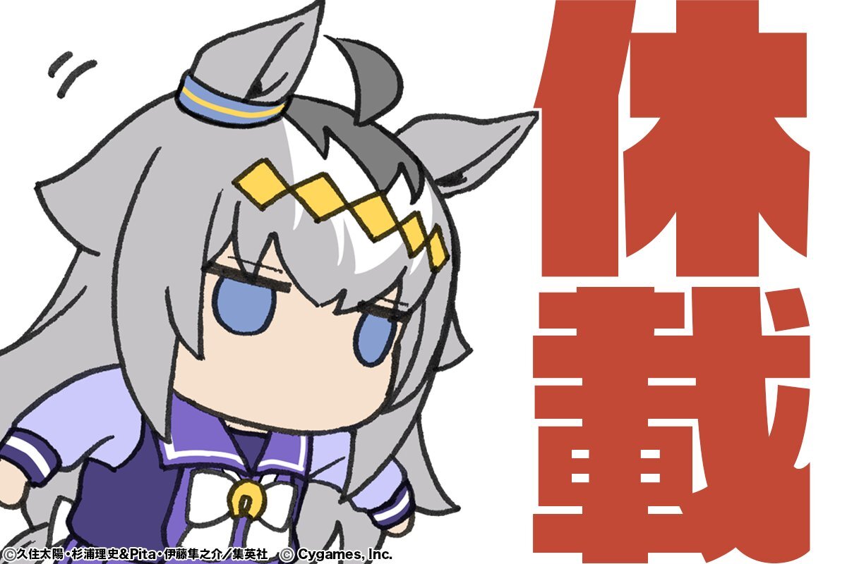 ヤンジャン、話題作無料開放で読者興奮！新連載も注目