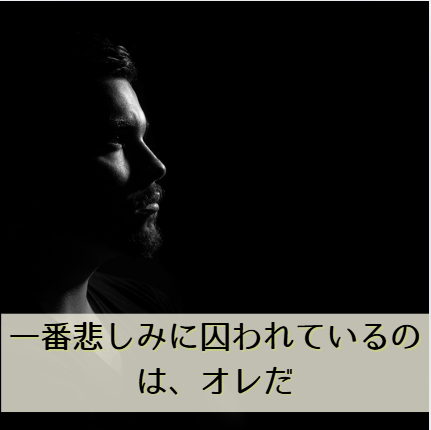 SNSで話題の謝罪と後悔の投稿たち