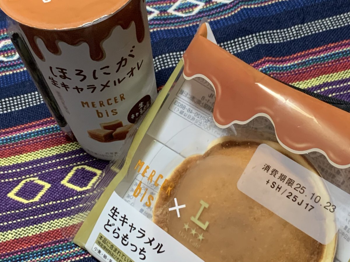 ローソンスイーツ」のYahoo!リアルタイム検索 - X（旧Twitter