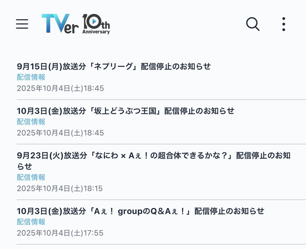 X（旧Twitter）で話題のおもしろ画像や動画 - Yahoo