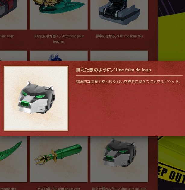 サモーンのルパンコレクションにちなんだ新商品にファン歓喜！