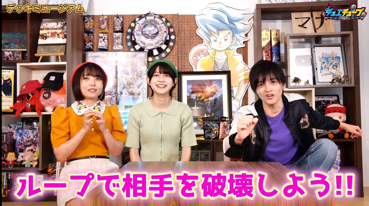 デュエマ」のYahoo!リアルタイム検索 - X（旧Twitter）を