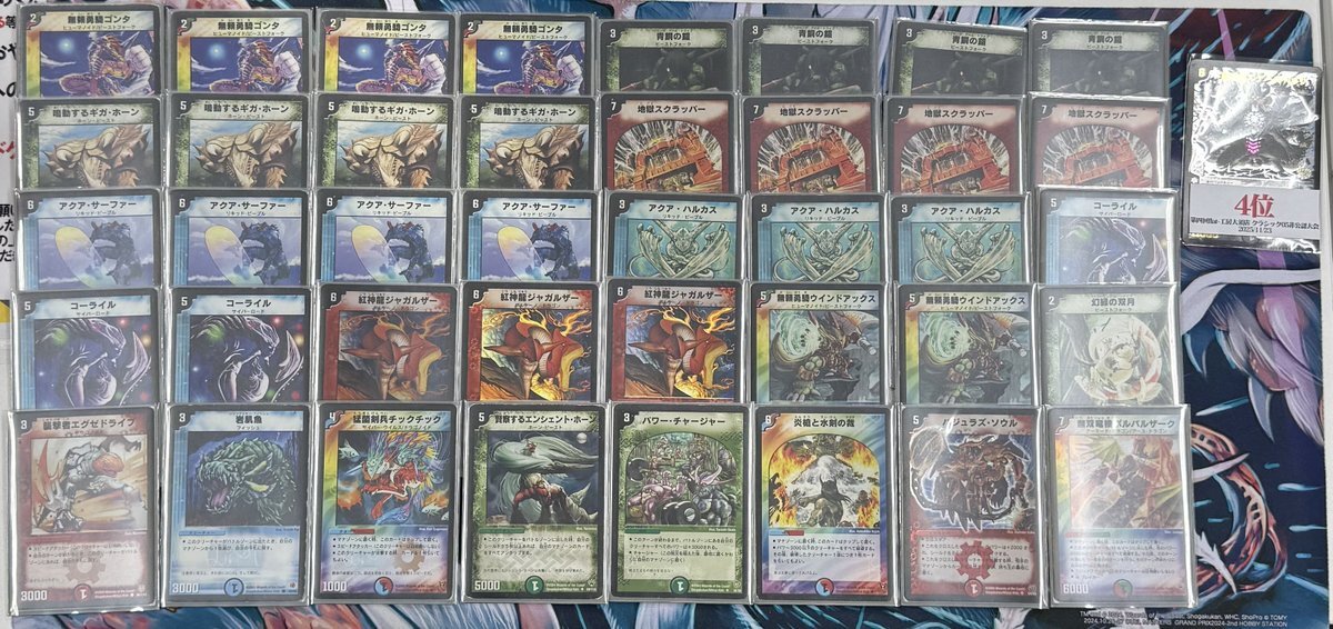 デュエマクラシック05」のYahoo!リアルタイム検索 - X（旧Twitter）を