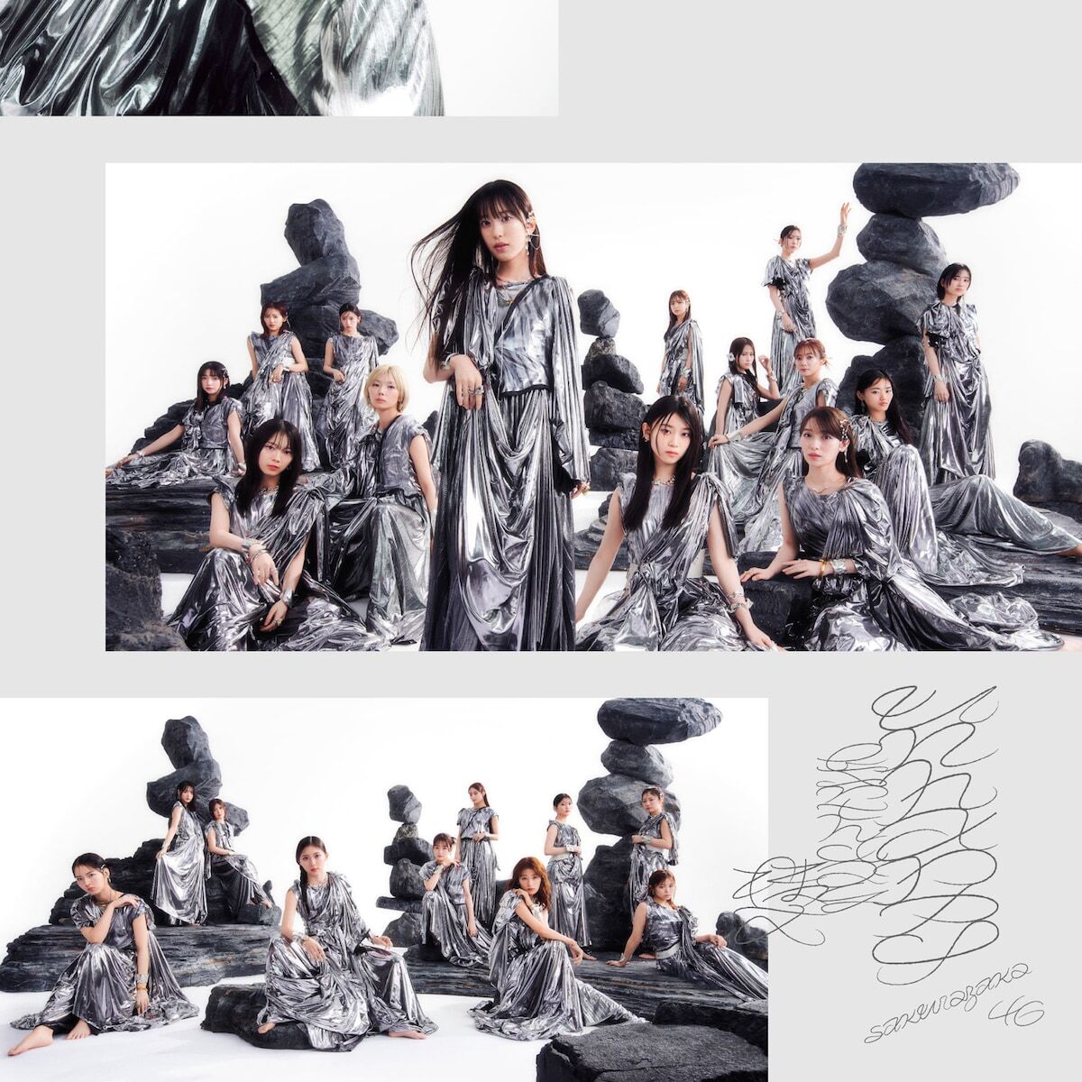 櫻坂46、新曲「Unhappy birthday構文」で世界を掴もう！
