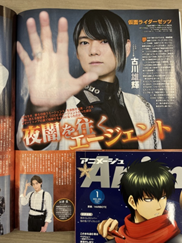 古川雄輝演じるノクス、仮面ライダーゼッツで人気上昇中！ 