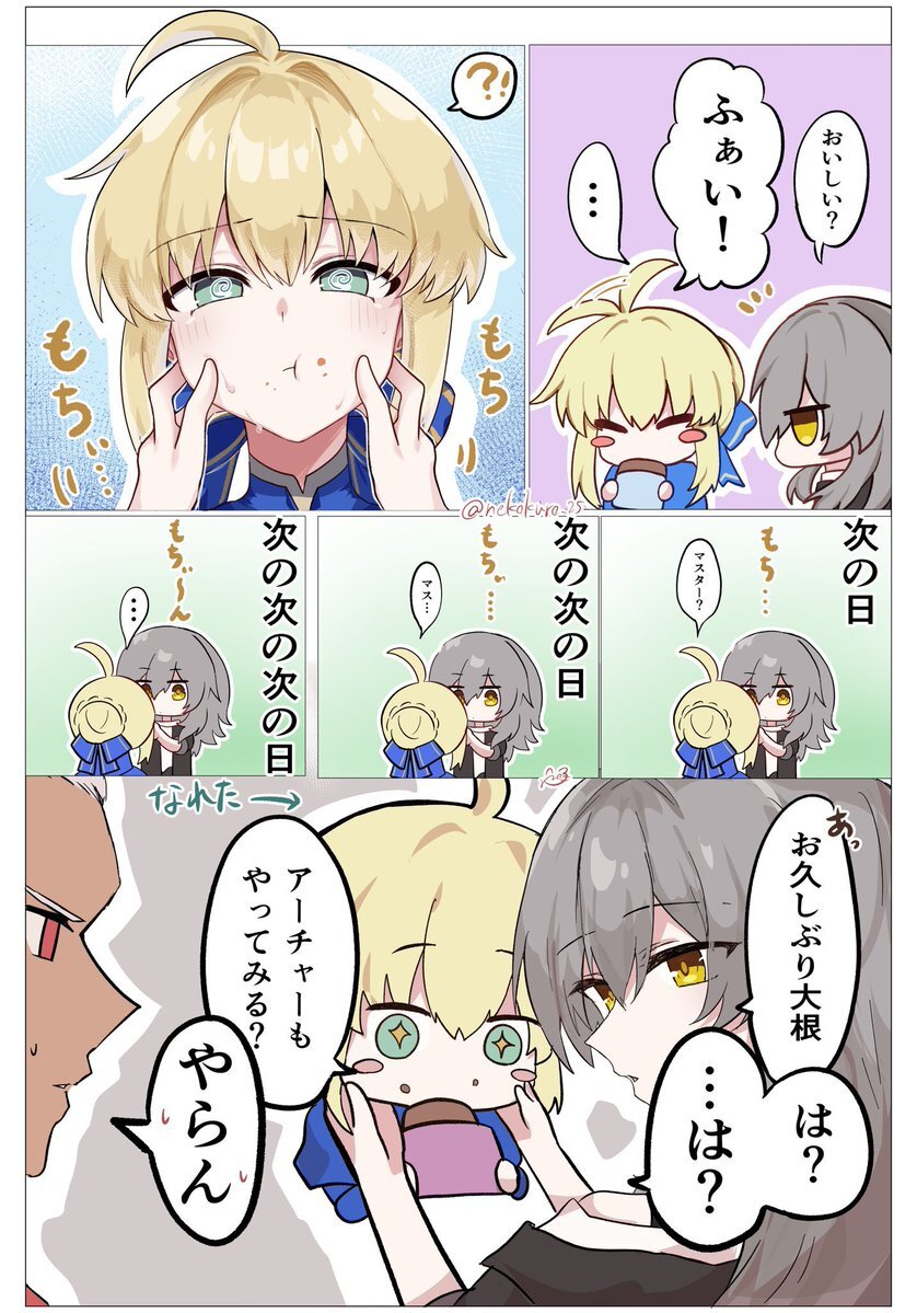 晒し」のYahoo!リアルタイム検索 - X（旧Twitter）を
