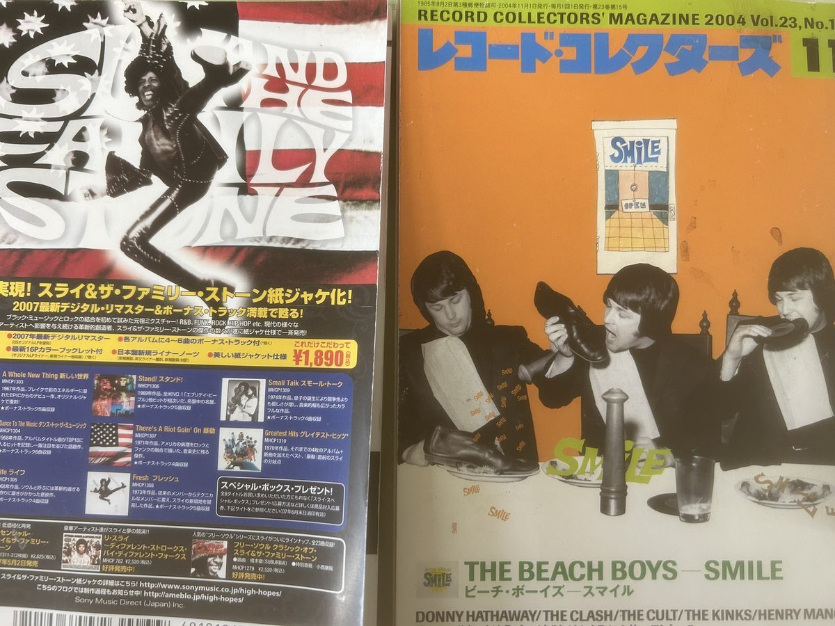 人気特価 sixtones 録音」のYahoo!リアルタイム検索 X（旧Twitter）を - その他