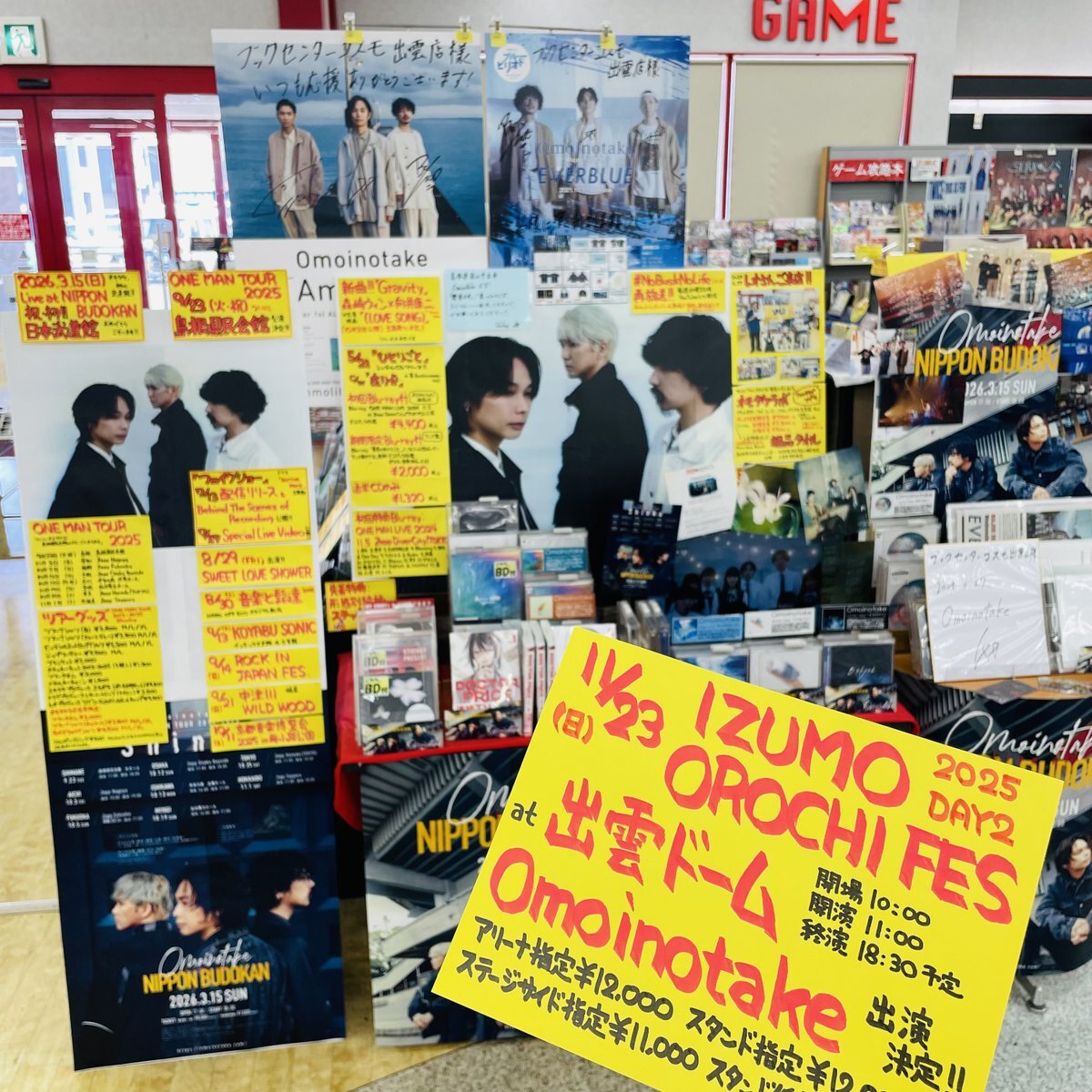 X（旧Twitter）で話題のおもしろ画像や動画 - Yahoo