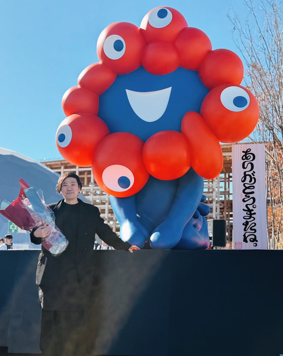 ミャクミャク、万博閉幕後旅立ちセレモニーでファンに見送られ