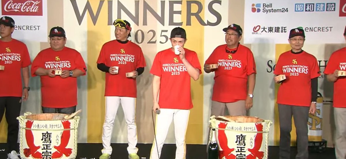 周東佑京選手の「モイネロに乾杯」は一体どんな話題に？