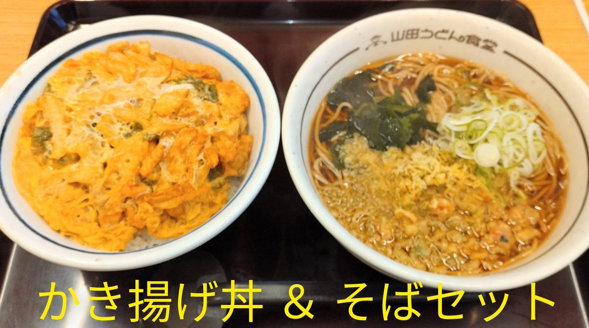 琳寧がナビゲート！B&ZAIの山田うどん食堂ベスト８にファン歓喜