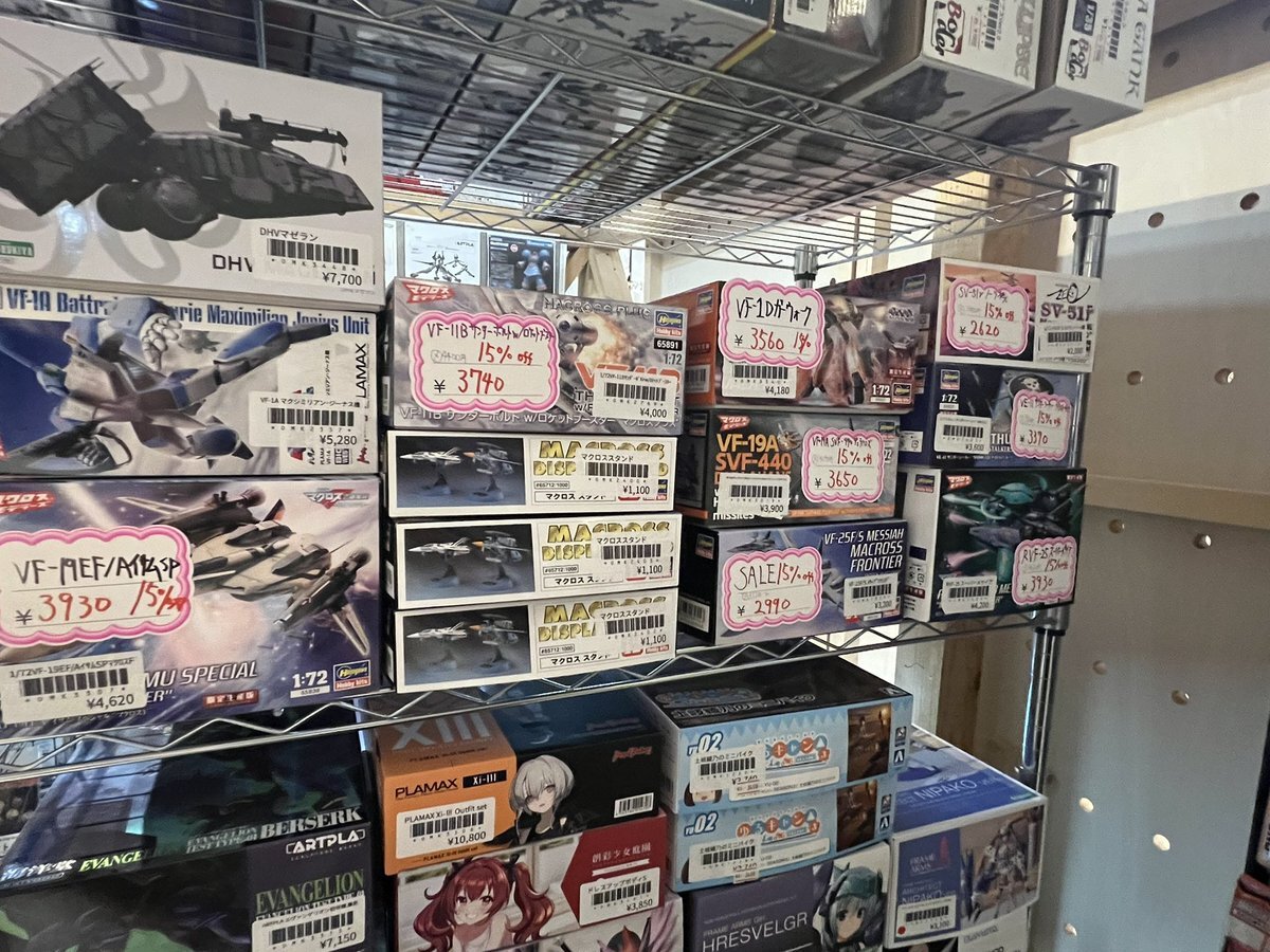 サマーセール」のYahoo!リアルタイム検索 - X（旧Twitter）を