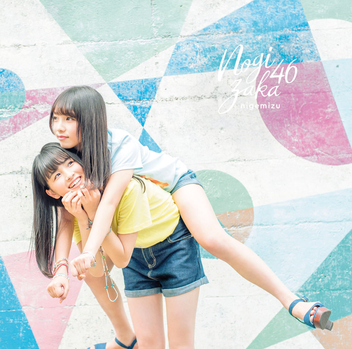 乃木坂46、6期生Wセンター！次の「逃げ水」は？