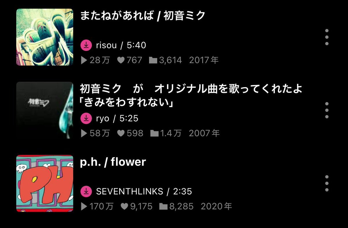 センラ「またねがあれば」にファン感動、過去の思い出蘇る
