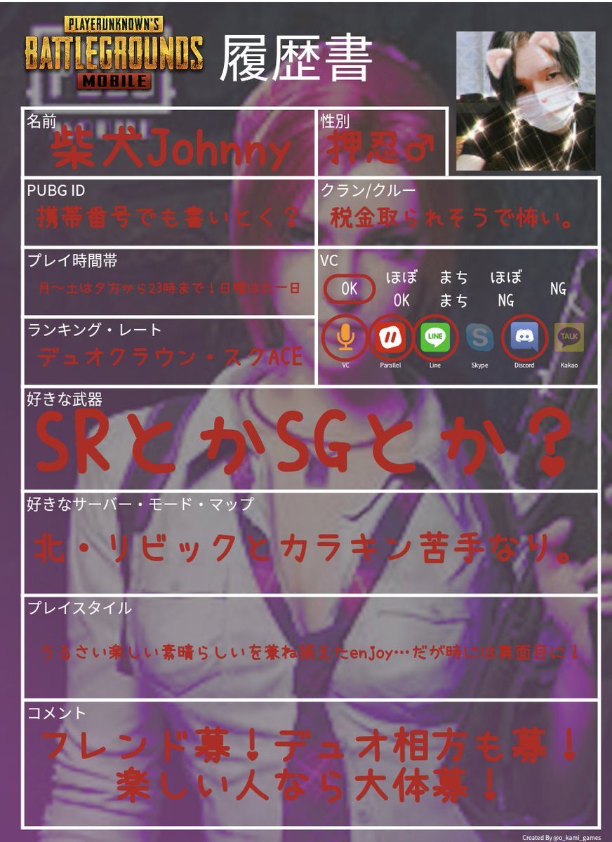 Pubg相方募集 のtwitter検索結果 Yahoo リアルタイム検索