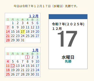 夏目雅子さんの誕生日をファンが祝福！「西遊記」三蔵法師の美しさが話題に