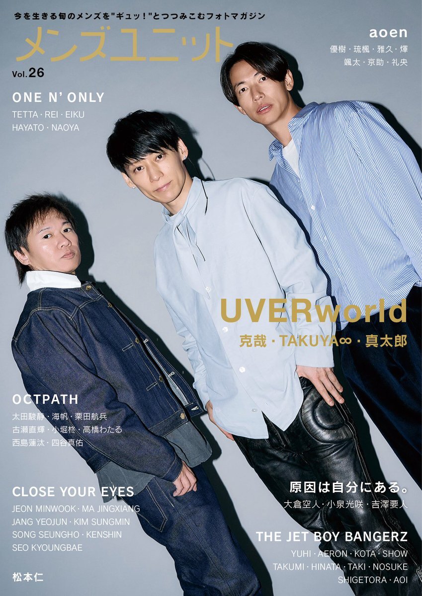 【UVERworld】克也プロデュース　MSize　新品未使用 uverworld takuya」のYahoo!リアルタイム検索 - X（旧Twitter）を
