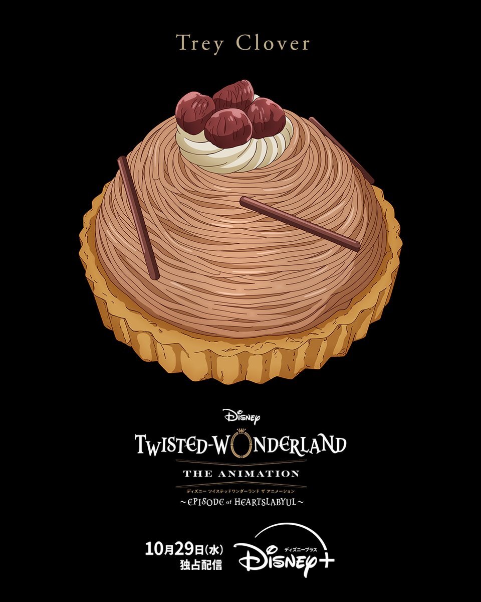 トレイクローバー」のYahoo!リアルタイム検索 - X（旧Twitter