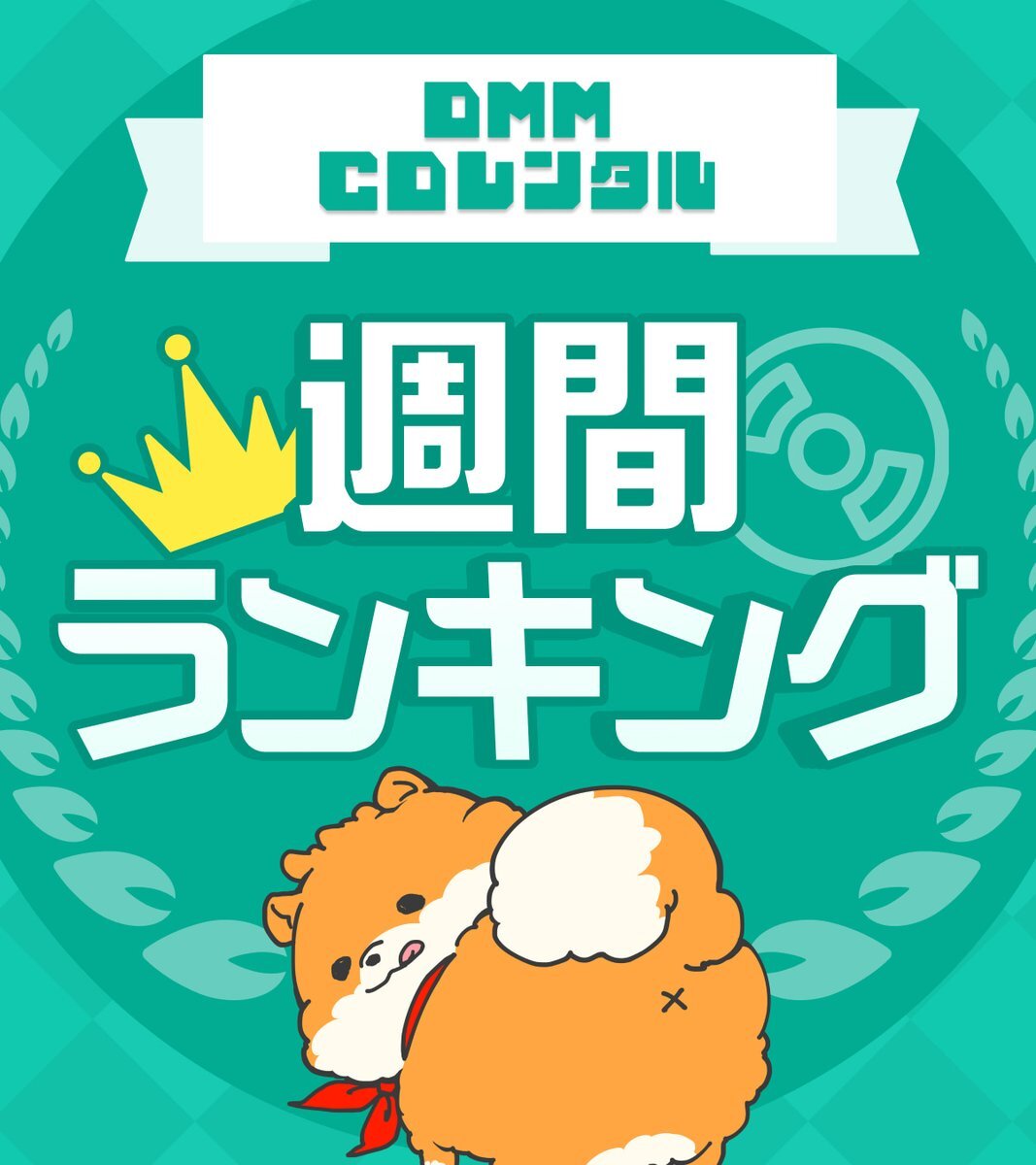 超レア！新しい学校のリーダーズ 公式ポイント溜めるともらえたマグカップ 超レア！新しい学校のリーダーズ 公式ポイント溜めるともらえた