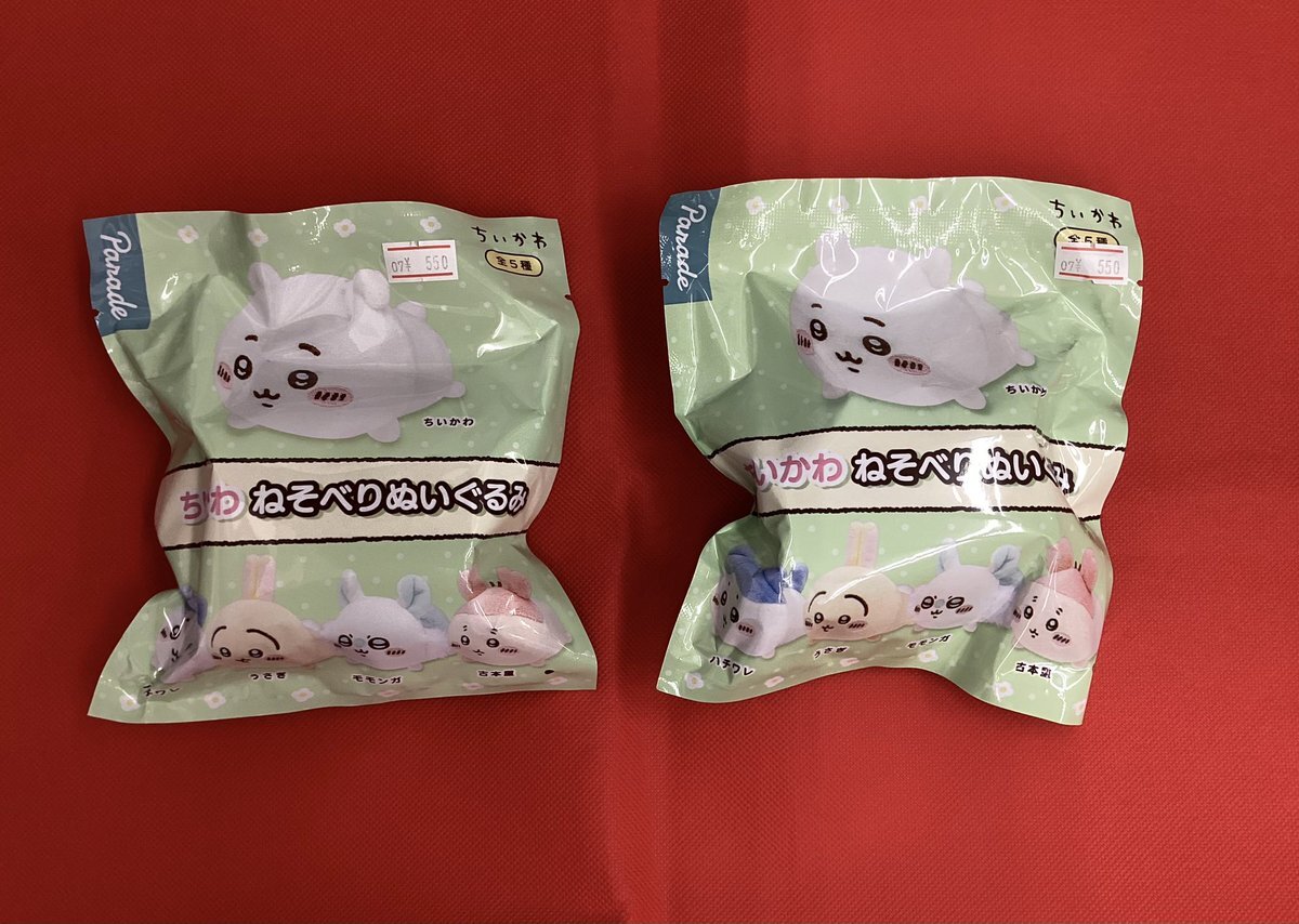 コウペンちゃん　ぬいぐるみ　マスコット　まとめ売り コウペンちゃん ぬいぐるみ」のYahoo!リアルタイム検索 - X（旧