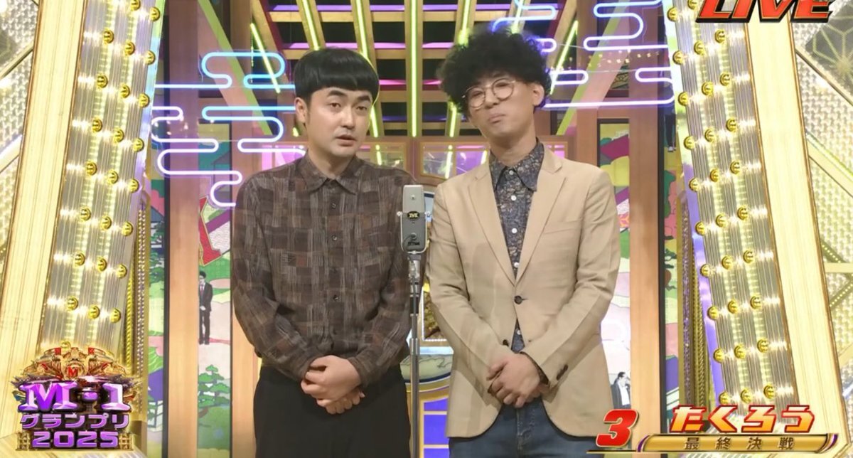 たくろうの「Yahooで天気予報見てる」がM-1決勝で話題に