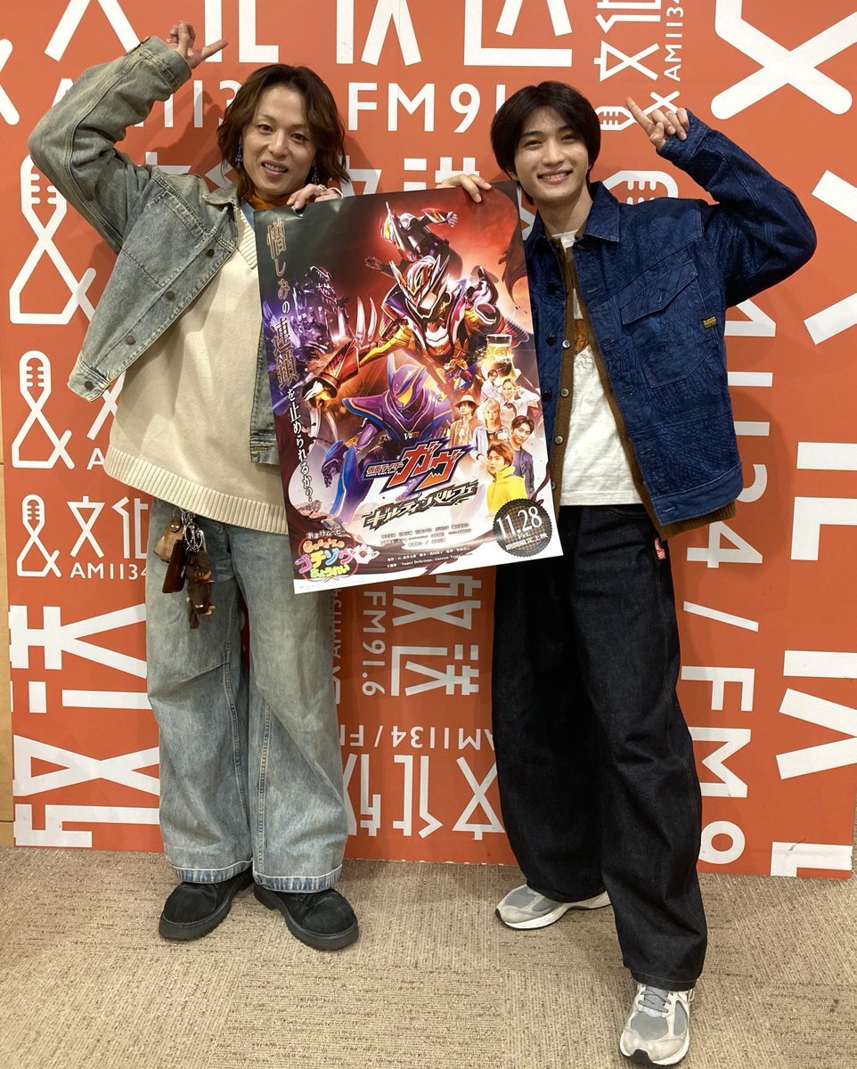 新木宏典＆知念英和、仮面ラジレンジャーに出演！映画話題にファン歓喜