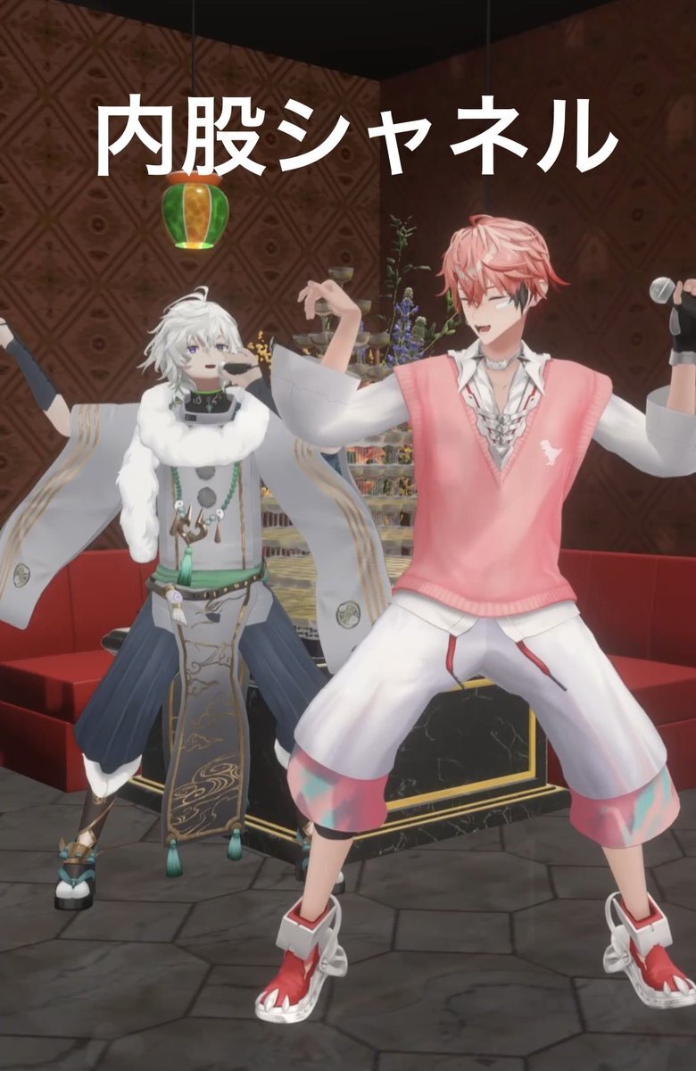 きゅんbroが踊る「内股シャネル」に注目が集まっている！