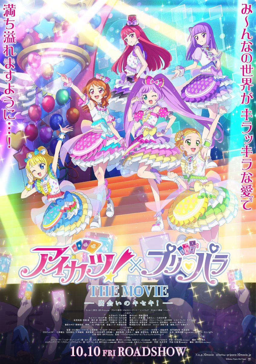 大空あかり」のYahoo!リアルタイム検索 - X（旧Twitter）を