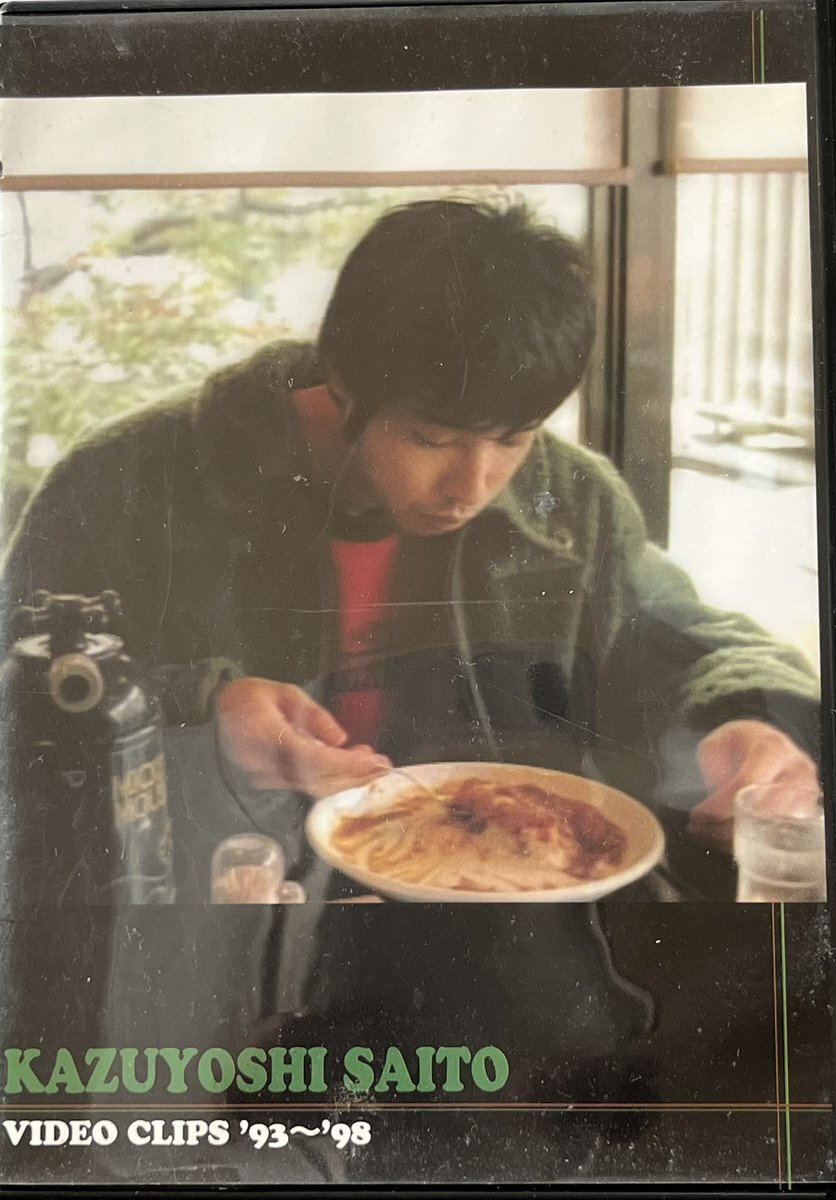 斉藤和義 昔の 会報 せっちゃんタイムス 最終号 斉藤和義 昔の 会報 せっちゃんタイムス 最終号 斉藤和義 ファン