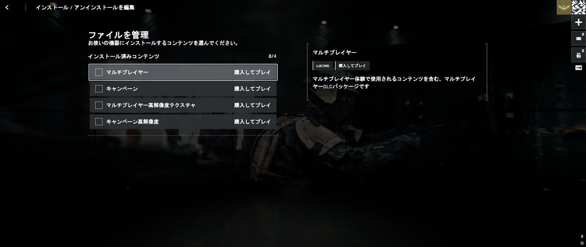 EA App版 BF6、不具合だらけ？