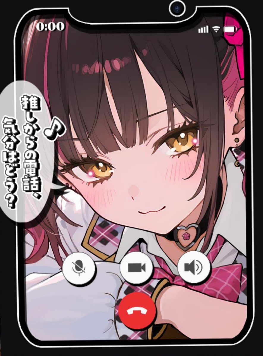 電話創業の日：1890年の電話事業開始を祝う