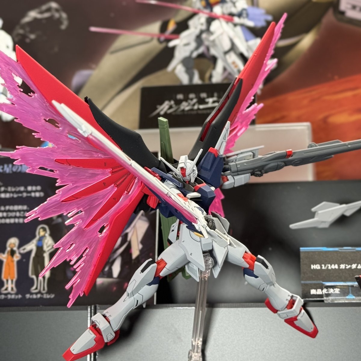 デスティニーガンダムSpecII」のYahoo!リアルタイム検索 - X（旧