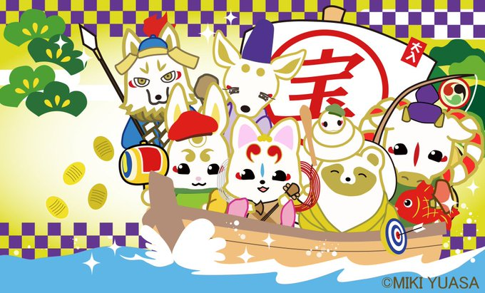 2025年最後の最強開運日！SNSで「何かを始めよう」の声