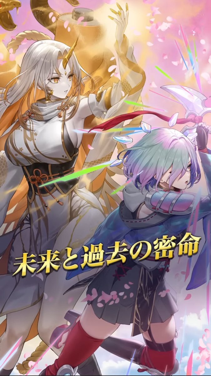 ファイアーエムブレムヒーローズ、新イベントで忍者たちが登場！
