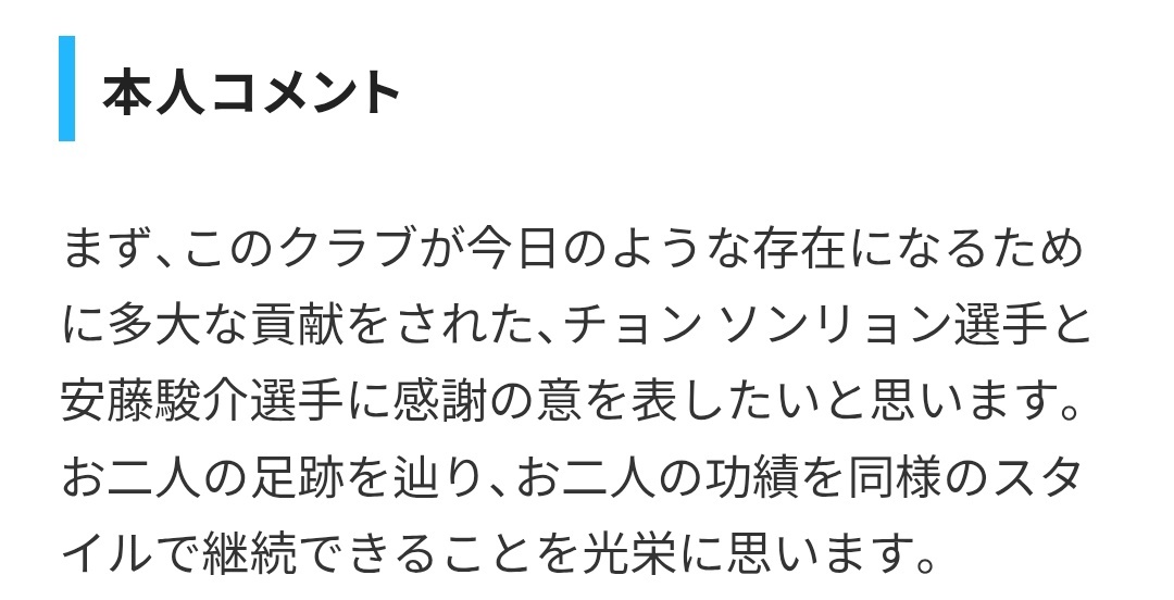 川崎フロンターレ、ブローダーセン獲得で「無敵の要塞」へ