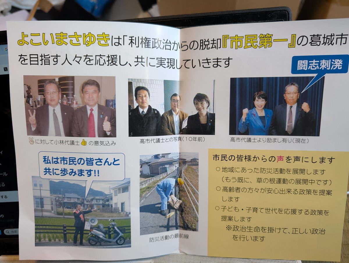 「別人格」が話題に！SNSで様々な解釈が飛び交う