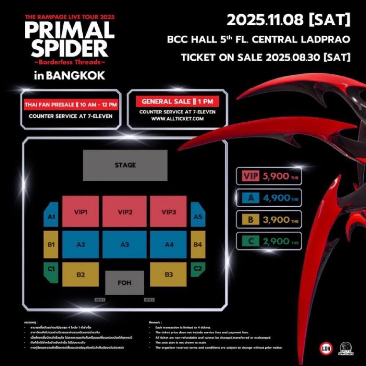 TheRAMPAGE妄想」のYahoo!リアルタイム検索 - X（旧Twitter）を